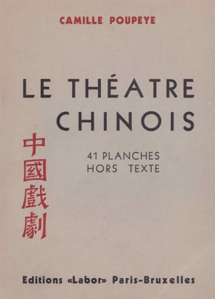 Item #1206 Le Thèatre Chinois. Camille POUPEYE