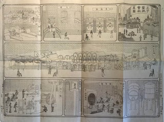 THE ORIGINAL OJI PAPER COMPANY MILL